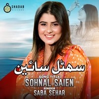 Sohnal Saien