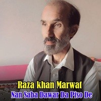 Nan Saba Dawar Da Paiso de