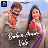 Behan Amar Valo