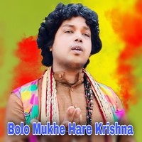 Bolo Mukhe Hare Krishna