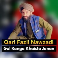 Gul Ranga Khaista Janan