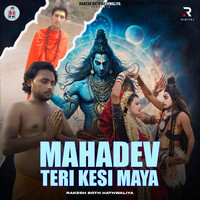 Mahadev Teri Kesi Maya