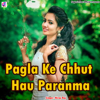 Pagla Ke Chhut Hau Paranma (Bhojpuri)