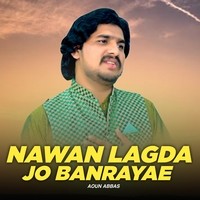 Nawan Lagda Jo Banrayae