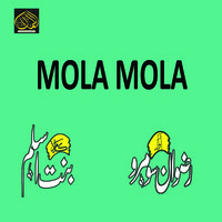 Mola Mola