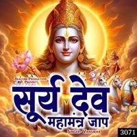 Surya Dev Mahamantra Jaap