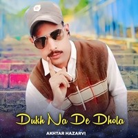 Dukh Na De Dhola