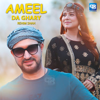 Ameel Da Ghary