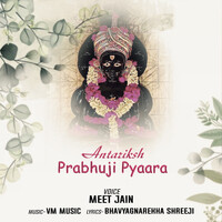 Antariksh Prabhuji Pyaara