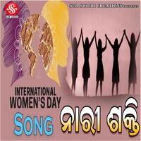 Women'S Day