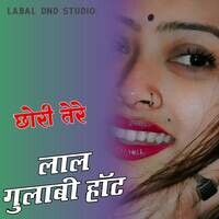 Chori Tere Lal Gulabi Hot