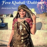 Fera Khabali Dukhyari