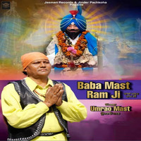 Baba Mast Ram Ji