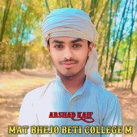 Mat Bhejo Beti College M