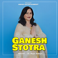 Ganesh Stotra