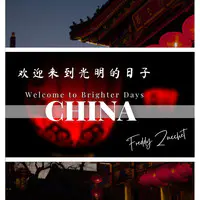 Welcome to Brighter Days China
