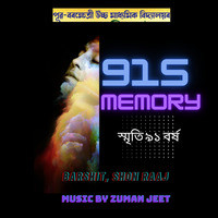 91s Memory