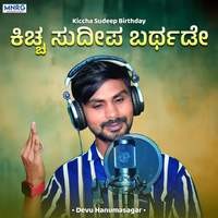 Kiccha Sudeep Birthday