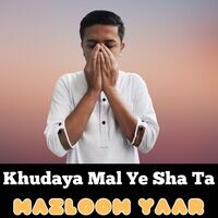 Khudaya Mal Ye Sha Ta