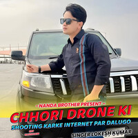 Chhori Drone Ki Shooting Internet Par Dalugo