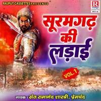 Suramgadh Ki Ladai Vol.1