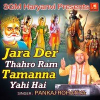 Jara Der Thero Ram