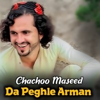 Da Peghle Arman