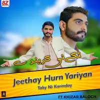 Jeethay Hurn Yariyan Taky Ni Krinday