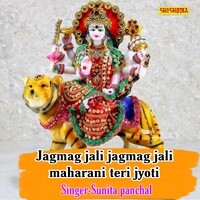 Jagmag Jali Jagmag Jali Maharani Teri Jyoti