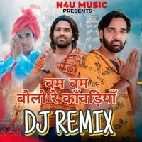 Bam Bam Bolo Re Kawariya (DJ Remix)