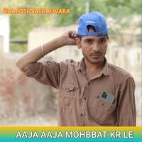 AAJA AAJA MOHBBAT KR LE