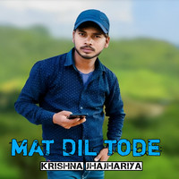 Mat Dil Tode