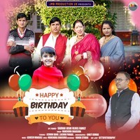 Happy Birthday To You ( Feat. Jeewan Danu, Lachhu Pahadi )