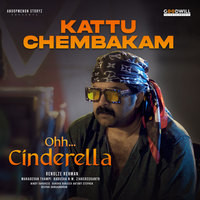 Kattuchembakam (From "Ohh Cinderella")