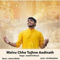 Malvu Chhe Tujhne Aadinath