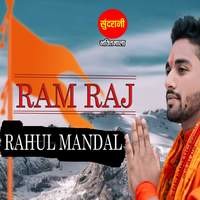 Ram Raj