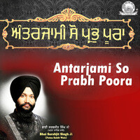 Antarjami So Prabh Poora