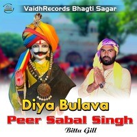 Diya Bulava Peer Sabal Singh