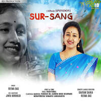 Sur Sang (From ''Spondon'')