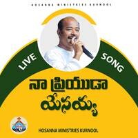 Naa Priyuda Yesayya (Live Song)