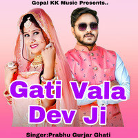 Gati Vala Dev Ji