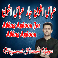 Abbas Ashoon Jar Abbas Ashoon