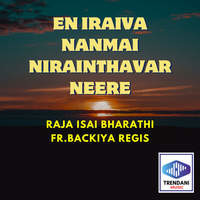 En Iraiva Nanmai Nirainthavar Neere