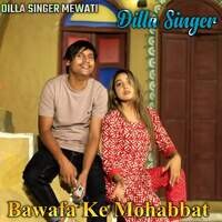 Bewafa Ke Mohabbat