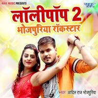 Lollypop 2 Bhojpuri Rok Star