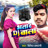 Bhatar Dj Wala