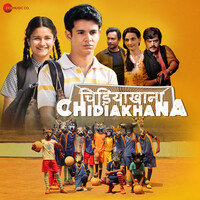Chidiakhana (Original Motion Picture Soundtrack)