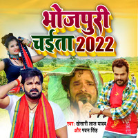 holi chaita new songs pramod premi yadav 2025