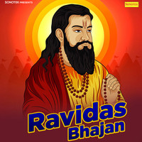 Ravidas Bhajan