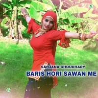 Baris Hori Sawan Me